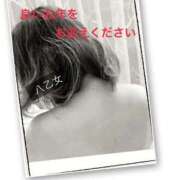 八乙女 2025.3より 西船橋おかあさん