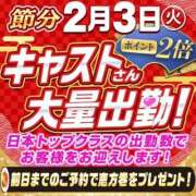 ヒメ日記 2026/01/30 20:50 投稿 八乙女 西船橋おかあさん