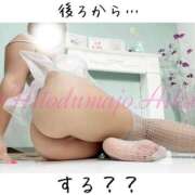 ヒメ日記 2025/03/11 09:12 投稿 あいか 厚木人妻城