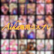 ヒメ日記 2025/05/10 18:07 投稿 あいか 厚木人妻城