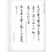 ヒメ日記 2025/03/13 10:52 投稿 かずき 熟女の風俗最終章 池袋店