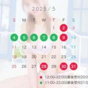 みか 5月の予定🌻 鹿鳴館