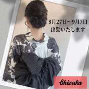 ヒメ日記 2025/08/06 10:53 投稿 静香 痴女@女王様