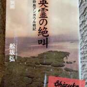 静香 こんにちは♪ 痴女@女王様