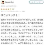 ヒメ日記 2025/05/15 16:01 投稿 美谷 明音 プルプルオフィスディーバ