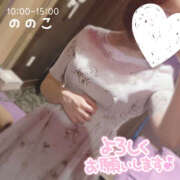 ヒメ日記 2025/03/12 10:12 投稿 ののこ ハピネス福岡