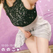 ヒメ日記 2025/03/18 10:12 投稿 ののこ ハピネス福岡