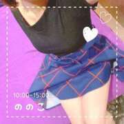 ヒメ日記 2025/03/26 10:12 投稿 ののこ ハピネス福岡