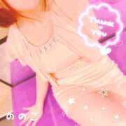 ヒメ日記 2025/04/09 14:12 投稿 ののこ ハピネス福岡