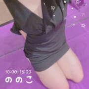 ヒメ日記 2025/06/18 09:52 投稿 ののこ ハピネス福岡