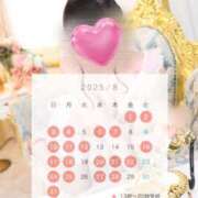 ヒメ日記 2025/07/28 17:00 投稿 神宮寺　まい 川崎南町人妻高級ソープ エル・カーヒル(ELCURHIL)秘密の刻