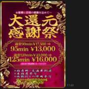 ヒメ日記 2025/03/07 20:23 投稿 いちご One More 奥様　西川口店