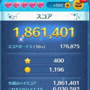 ヒメ日記 2025/11/02 16:33 投稿 めるる 横浜ハッピーマットパラダイス