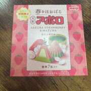 ヒメ日記 2025/05/04 11:53 投稿 山田さら ウルトラホワイト