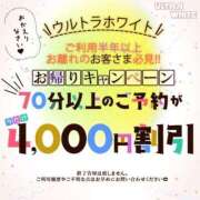ヒメ日記 2025/05/30 18:08 投稿 山田さら ウルトラホワイト