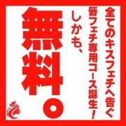 ヒメ日記 2025/06/13 15:53 投稿 山田さら ウルトラホワイト