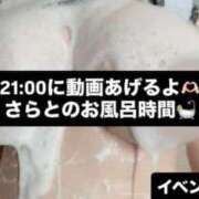 ヒメ日記 2025/10/18 12:20 投稿 山田さら ウルトラホワイト