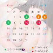 ヒメ日記 2025/12/01 21:21 投稿 山田さら ウルトラホワイト