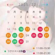 ヒメ日記 2025/12/06 21:20 投稿 山田さら ウルトラホワイト