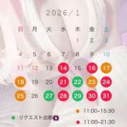 ヒメ日記 2026/01/12 12:22 投稿 山田さら ウルトラホワイト