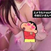 ヒメ日記 2026/03/12 18:20 投稿 山田さら ウルトラホワイト