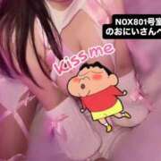 ヒメ日記 2026/06/30 21:20 投稿 山田さら ウルトラホワイト