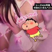 ヒメ日記 2026/07/31 20:20 投稿 山田さら ウルトラホワイト