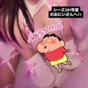 ヒメ日記 2026/08/31 19:20 投稿 山田さら ウルトラホワイト