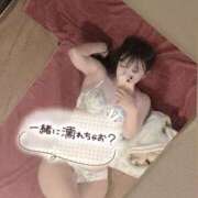 ヒメ日記 2025/03/08 15:49 投稿 せりな 新宿プチドール