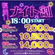 ヒメ日記 2025/03/19 17:50 投稿 せりな 新宿プチドール