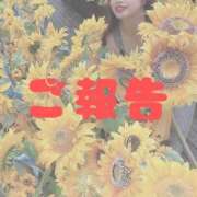 ヒメ日記 2025/09/09 21:19 投稿 せりな 新宿プチドール