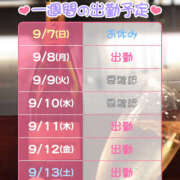 ヒメ日記 2025/09/07 19:45 投稿 みつ バイオレンス