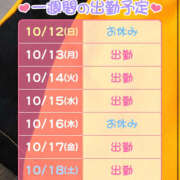 ヒメ日記 2025/10/12 22:23 投稿 みつ バイオレンス