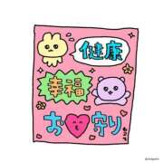 ヒメ日記 2025/03/07 01:01 投稿 カヤ マテリアル