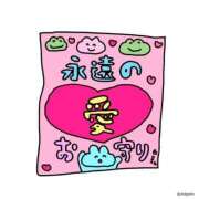 ヒメ日記 2025/03/10 01:01 投稿 カヤ マテリアル