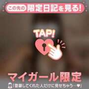 ヒメ日記 2025/03/10 20:16 投稿 カヤ マテリアル