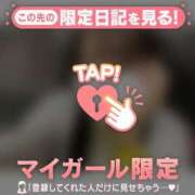 ヒメ日記 2025/03/13 20:46 投稿 カヤ マテリアル