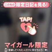 ヒメ日記 2025/03/18 11:31 投稿 カヤ マテリアル