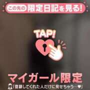 ヒメ日記 2025/03/21 20:16 投稿 カヤ マテリアル