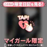 ヒメ日記 2025/04/05 19:46 投稿 カヤ マテリアル