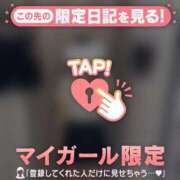 ヒメ日記 2025/04/11 20:31 投稿 カヤ マテリアル