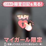 ヒメ日記 2025/04/12 21:16 投稿 カヤ マテリアル