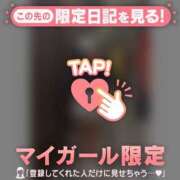 ヒメ日記 2025/04/25 21:01 投稿 カヤ マテリアル