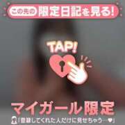 ヒメ日記 2025/04/28 21:31 投稿 カヤ マテリアル