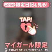 ヒメ日記 2025/04/30 20:31 投稿 カヤ マテリアル