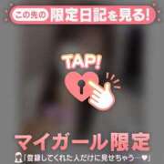 ヒメ日記 2025/05/03 10:16 投稿 カヤ マテリアル