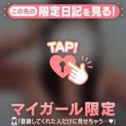 ヒメ日記 2025/05/03 21:16 投稿 カヤ マテリアル