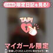 ヒメ日記 2025/05/05 10:16 投稿 カヤ マテリアル