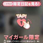 ヒメ日記 2025/05/05 18:46 投稿 カヤ マテリアル