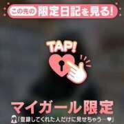 ヒメ日記 2025/05/08 20:31 投稿 カヤ マテリアル